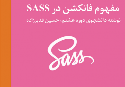 sass